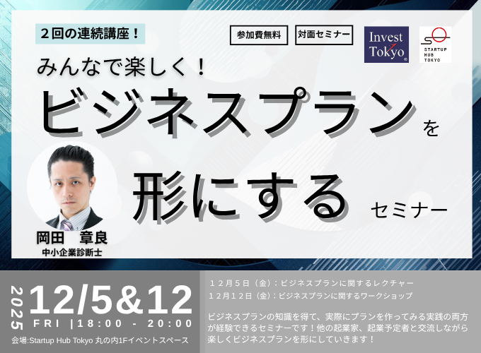 キービジュアル画像（サムネイル）