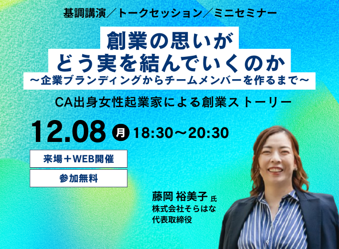 キービジュアル画像（サムネイル）