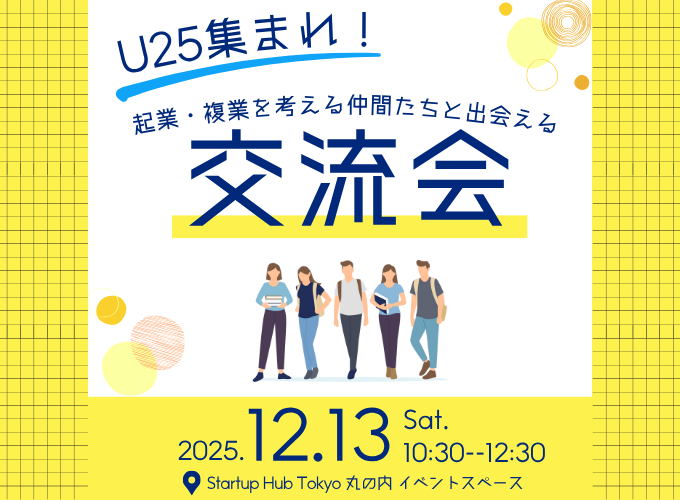 キービジュアル画像（サムネイル）