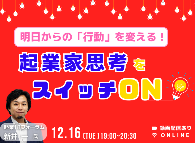 キービジュアル画像（サムネイル）