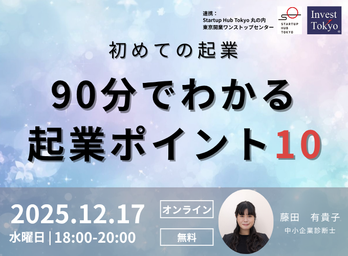 キービジュアル画像（サムネイル）