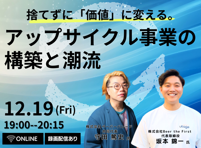 キービジュアル画像（サムネイル）