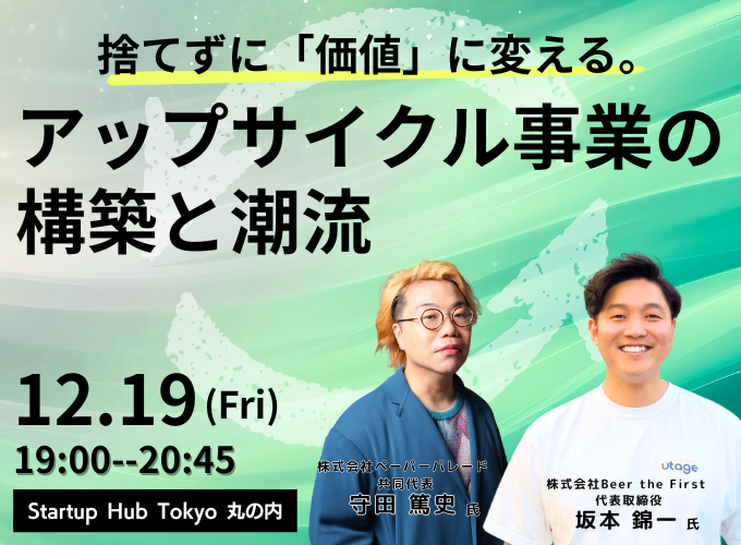 キービジュアル画像（サムネイル）