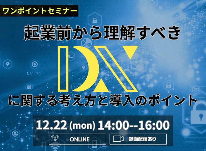 キービジュアル画像（サムネイル）