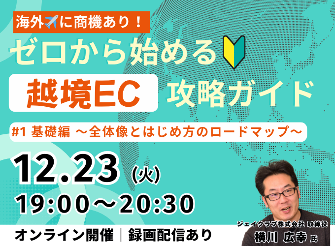 キービジュアル画像（サムネイル）