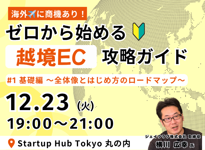 キービジュアル画像（サムネイル）