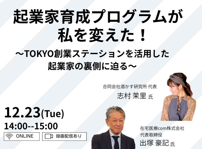 キービジュアル画像（サムネイル）