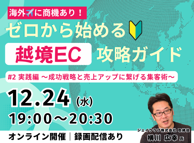 キービジュアル画像（サムネイル）