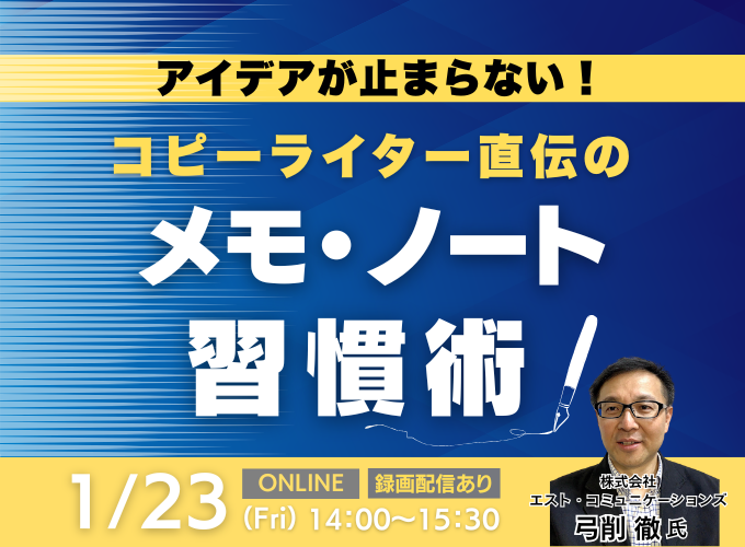 キービジュアル画像（サムネイル）