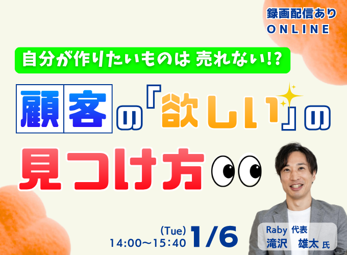 キービジュアル画像（サムネイル）