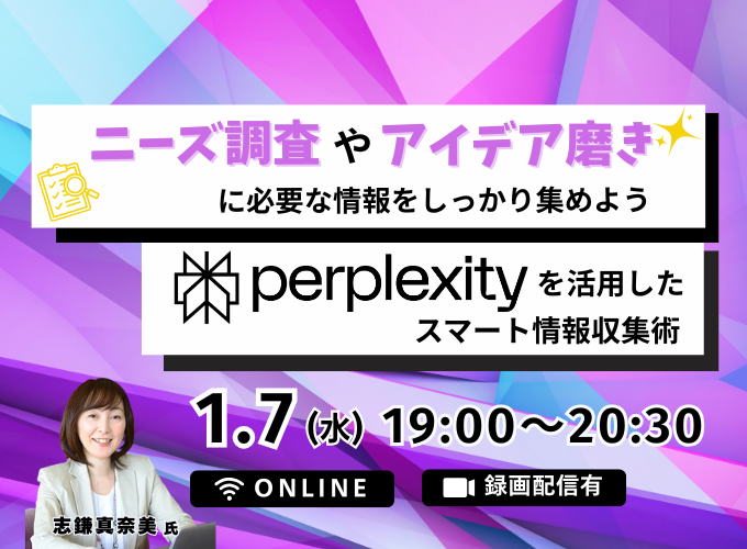 キービジュアル画像（サムネイル）