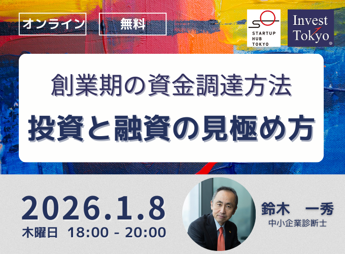 キービジュアル画像（サムネイル）