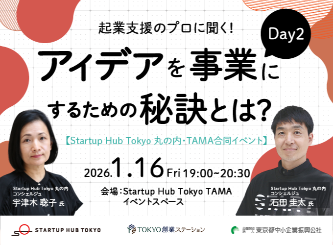 キービジュアル画像（サムネイル）