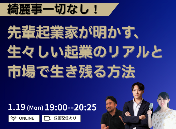 キービジュアル画像（サムネイル）