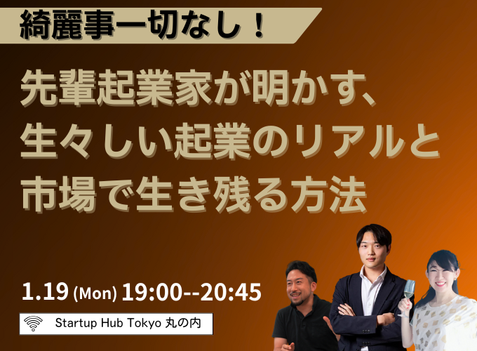 キービジュアル画像（サムネイル）