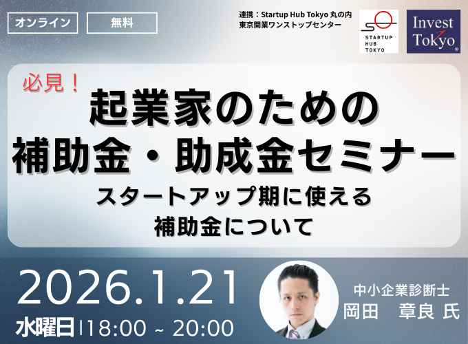 キービジュアル画像（サムネイル）