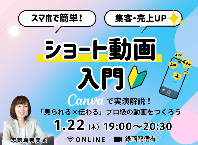 キービジュアル画像（サムネイル）