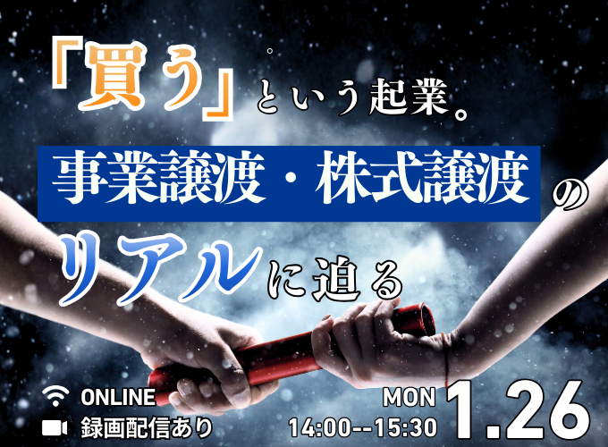 キービジュアル画像（サムネイル）