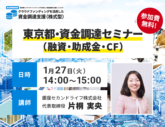 キービジュアル画像（サムネイル）