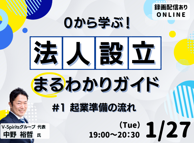 キービジュアル画像（サムネイル）