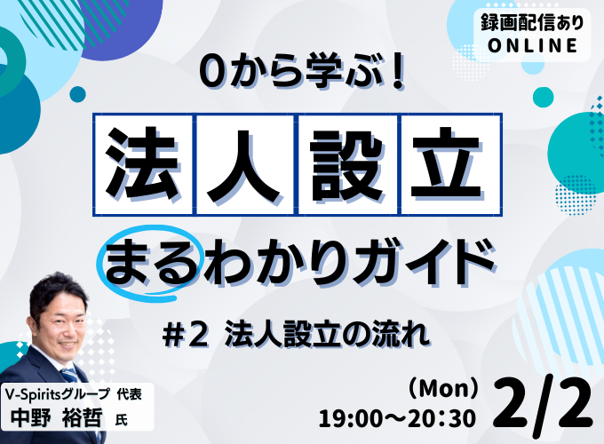 キービジュアル画像（サムネイル）