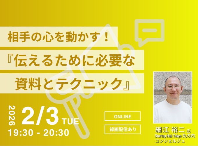 キービジュアル画像（サムネイル）