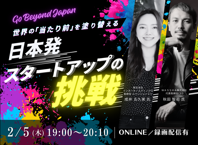 キービジュアル画像（サムネイル）