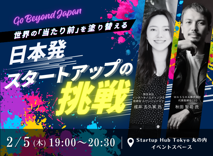 キービジュアル画像（サムネイル）