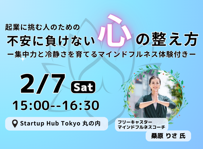 キービジュアル画像（サムネイル）