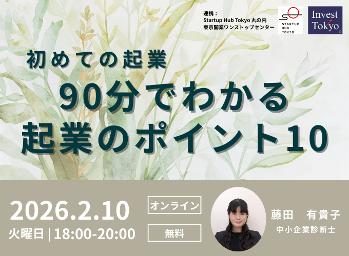 キービジュアル画像（サムネイル）