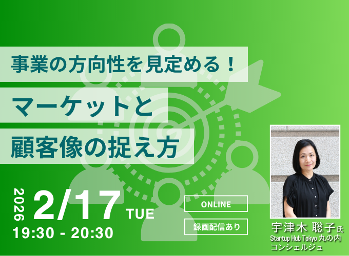 キービジュアル画像（サムネイル）