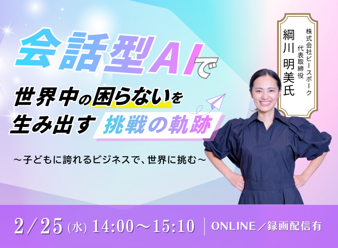 キービジュアル画像（サムネイル）