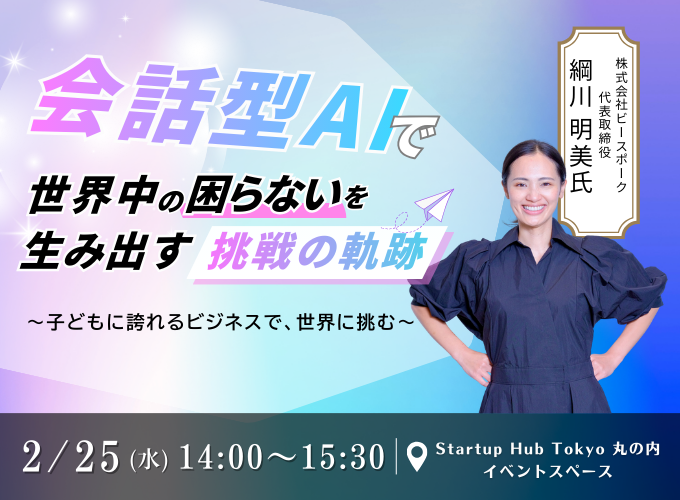 キービジュアル画像（サムネイル）