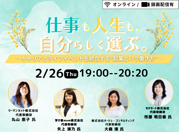 キービジュアル画像（サムネイル）