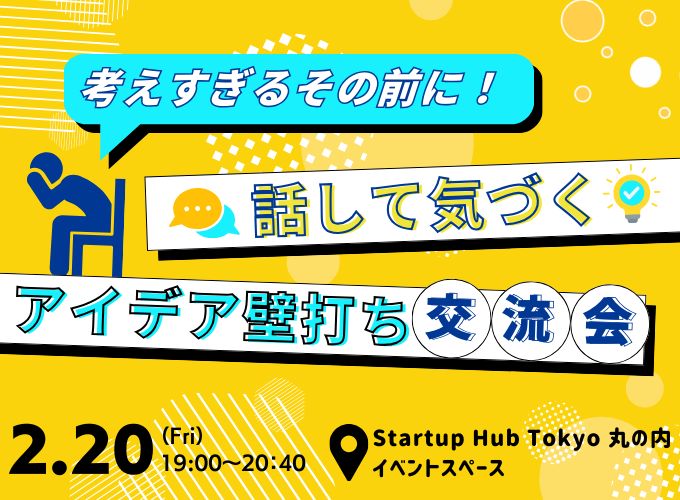 キービジュアル画像（サムネイル）