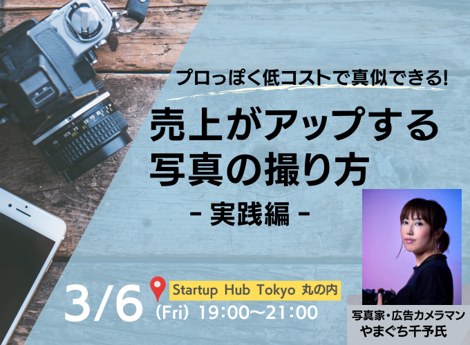 キービジュアル画像（サムネイル）