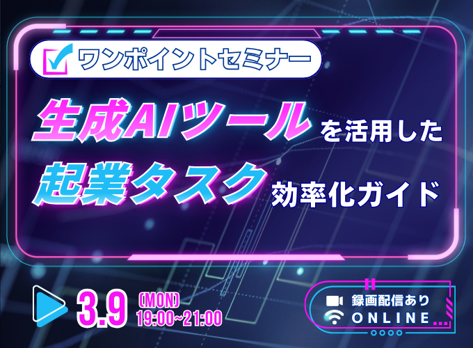 キービジュアル画像（サムネイル）