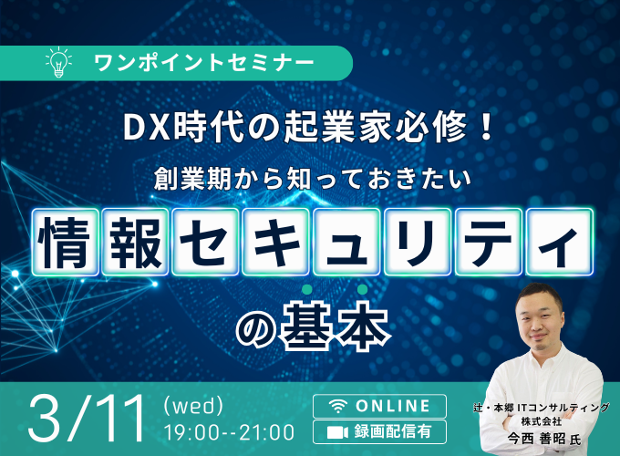 キービジュアル画像（サムネイル）