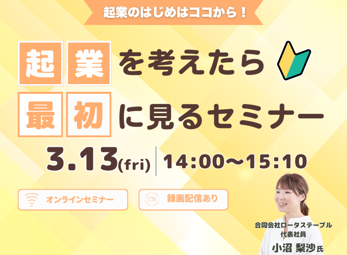 キービジュアル画像（サムネイル）