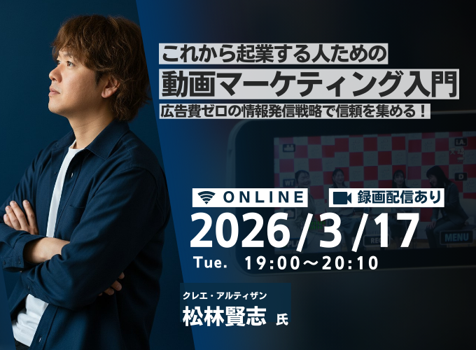 キービジュアル画像（サムネイル）