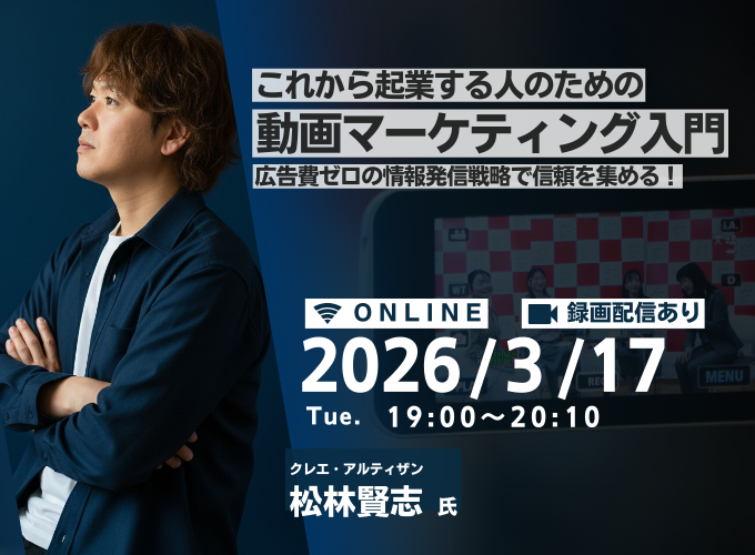 キービジュアル画像（サムネイル）