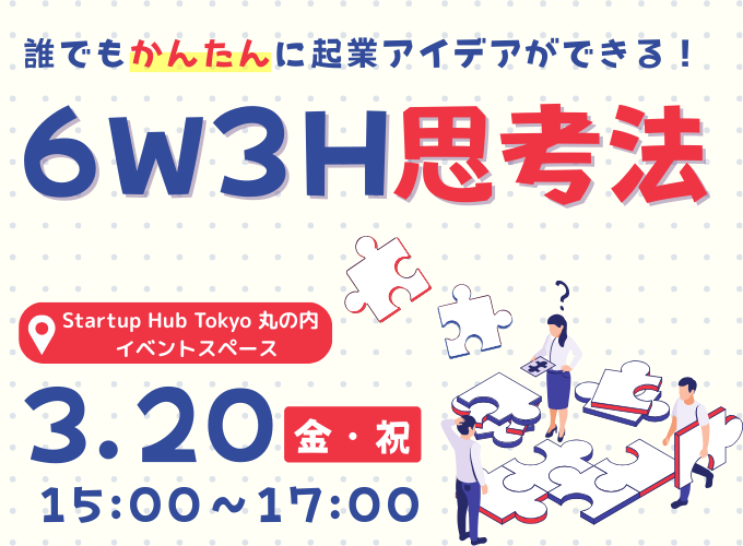 キービジュアル画像（サムネイル）