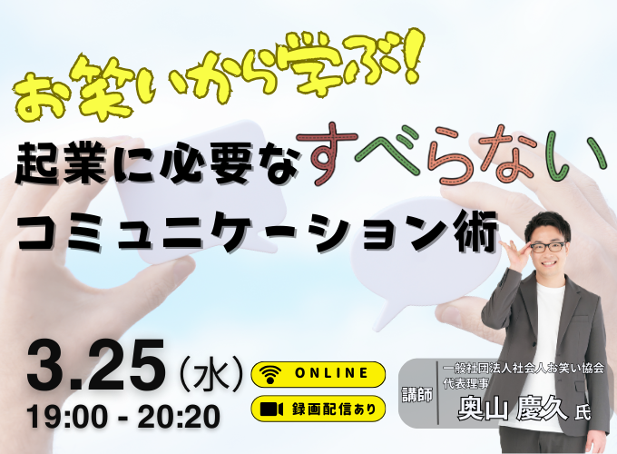 キービジュアル画像（サムネイル）