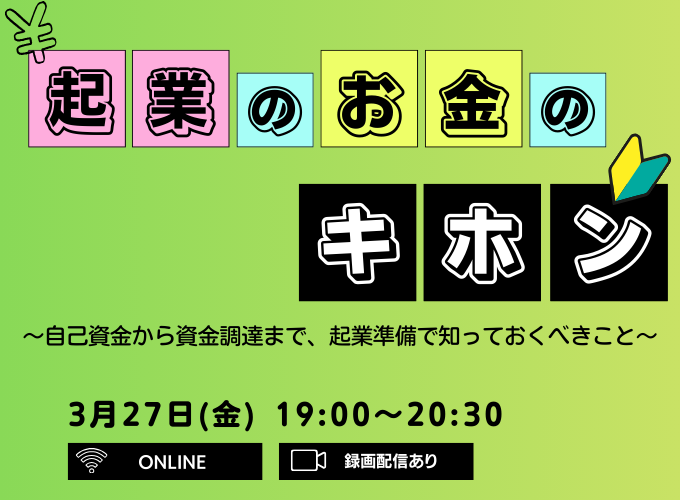 キービジュアル画像（サムネイル）