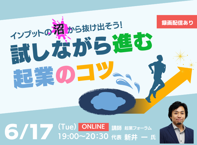キービジュアル画像(サムネイル)