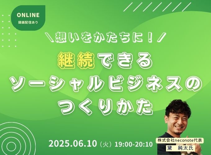 キービジュアル画像(サムネイル)