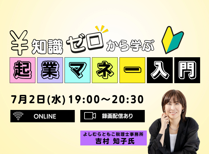 キービジュアル画像(サムネイル)
