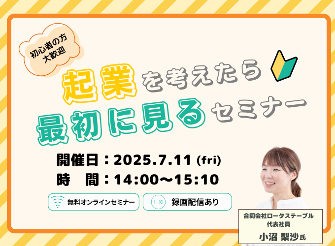 キービジュアル画像(サムネイル)