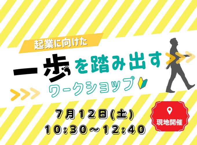 キービジュアル画像(サムネイル)
