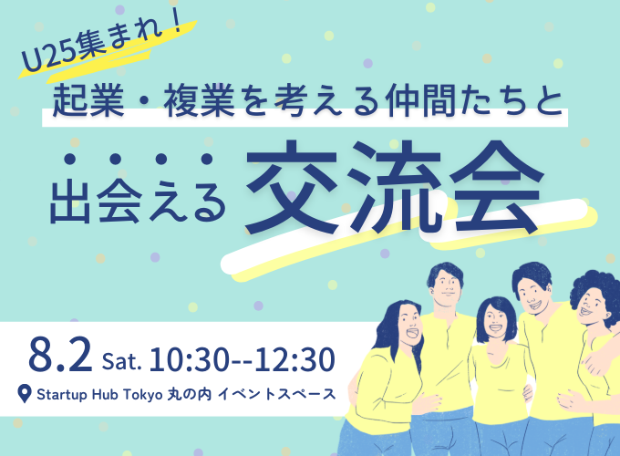 キービジュアル画像(サムネイル)